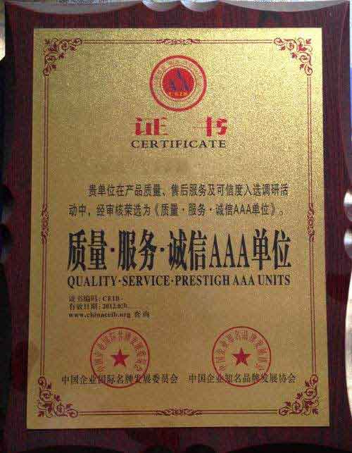 铜山荣誉证书